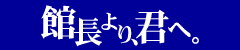 �ْ����A�N�ցB